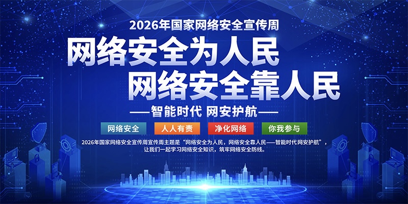 微信图片_20260914112928_3755_2.jpg